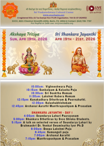 SVCC Akshaya Thritiya & Sri Shankara Jayanthi-2026