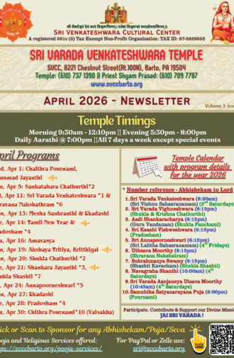 SVCC April Newsletter - 2026