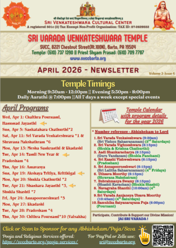 SVCC April Newsletter - 2026